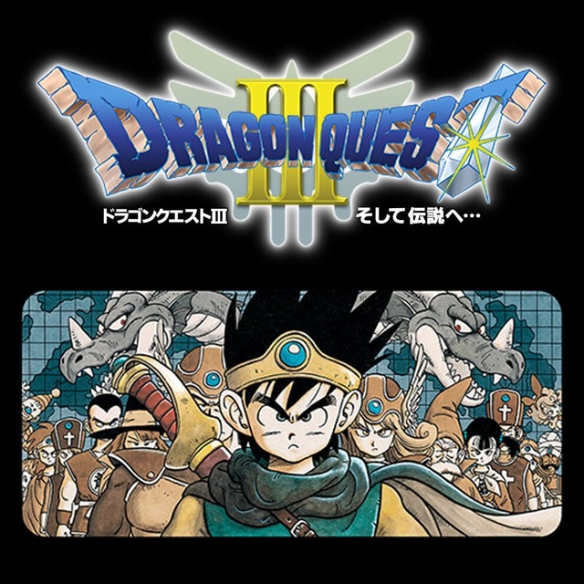 ドラクエ3って普通にバッドエンドだろ…