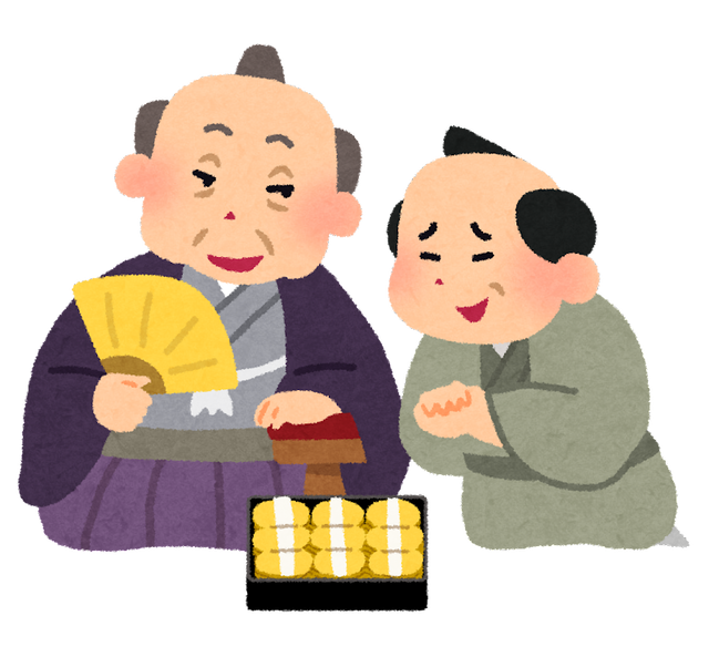akudaikan_koban_money