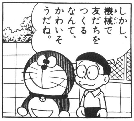 412_1