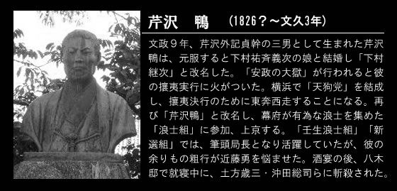 かも