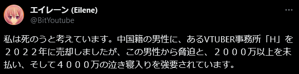 スクリーンショット 2024-02-09 231244