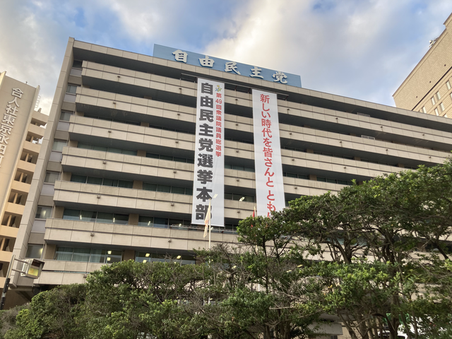 自民党、提言に「所得減税」を盛り込まず　総合経済対策めぐり調整