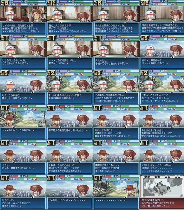 パワポケ