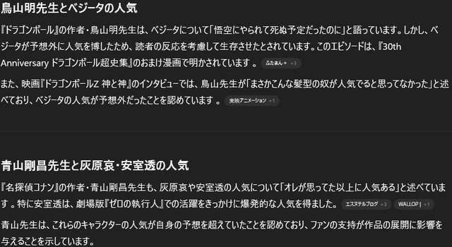 スクリーンショット 2025-05-01 192329
