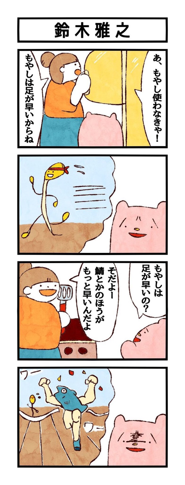 no title