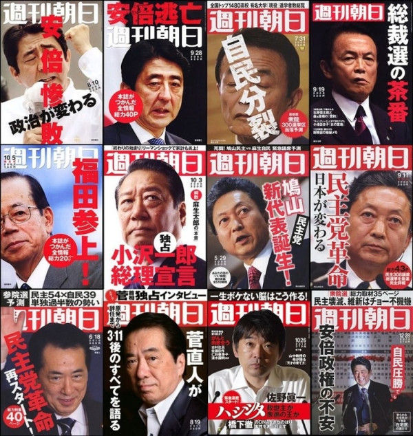 変更