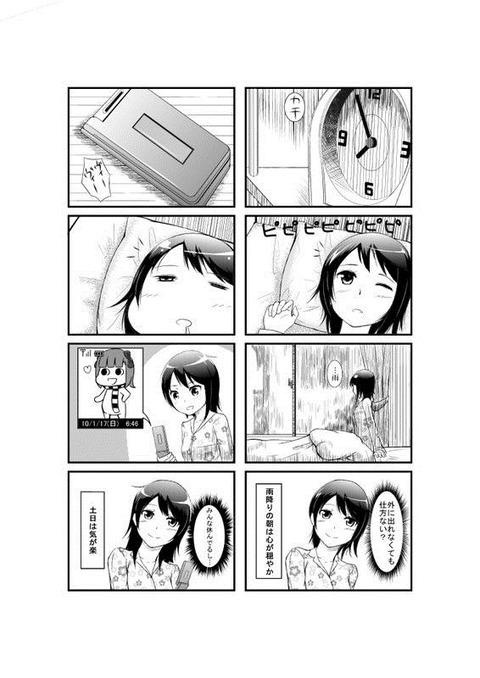 461_1