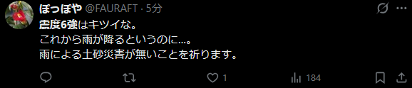スクリーンショット 2026-06-25 074411