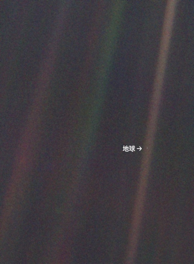 184億kmの距離からボイジャー1号が地球を撮影した画像