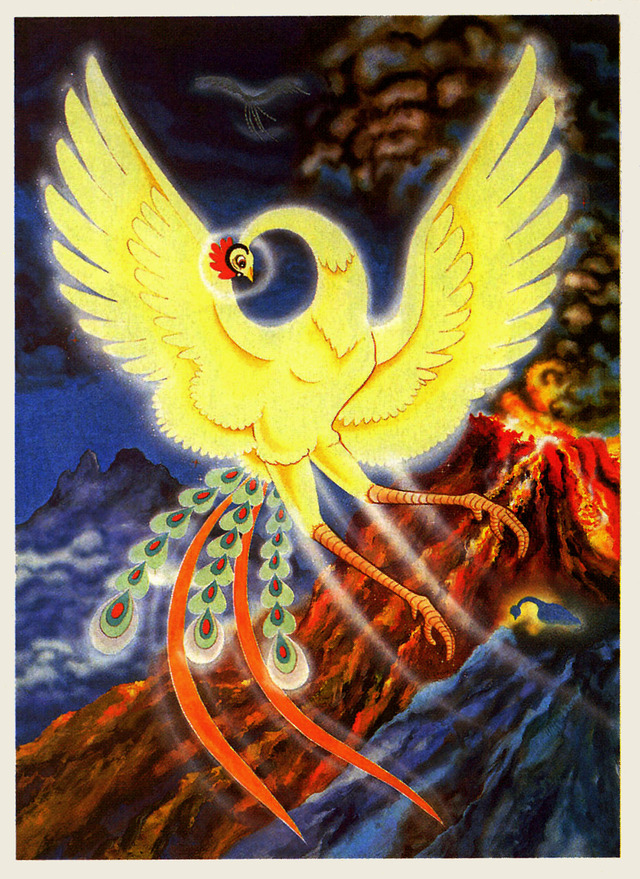 火の鳥
