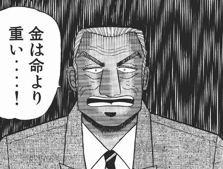 利根川