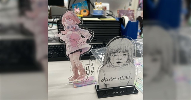 アクスタ