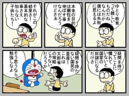 ゆとり