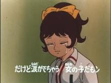 アタック