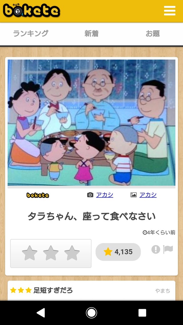 【腹筋崩壊】爆笑した画像＆吹いたコピペ集めようぜｗｗｗ