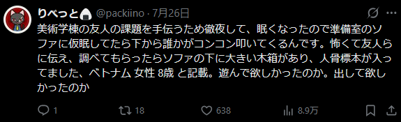 スクリーンショット 2026-08-11 211428
