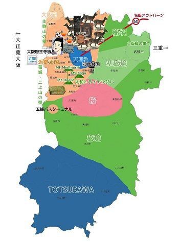 【闇深】『奈良県南部』とかいう笑えないレベルでヤバい地域、なんJ民も震える…