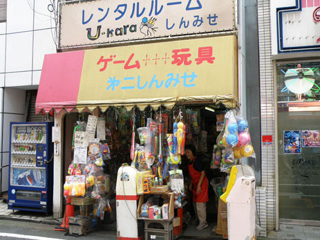 駄菓子