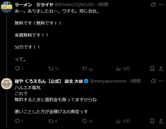 スクリーンショット 2026-05-16 124501