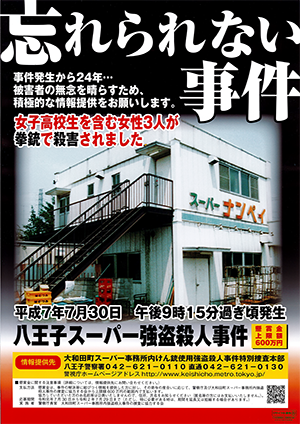 なんぺい