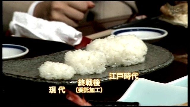 寿司