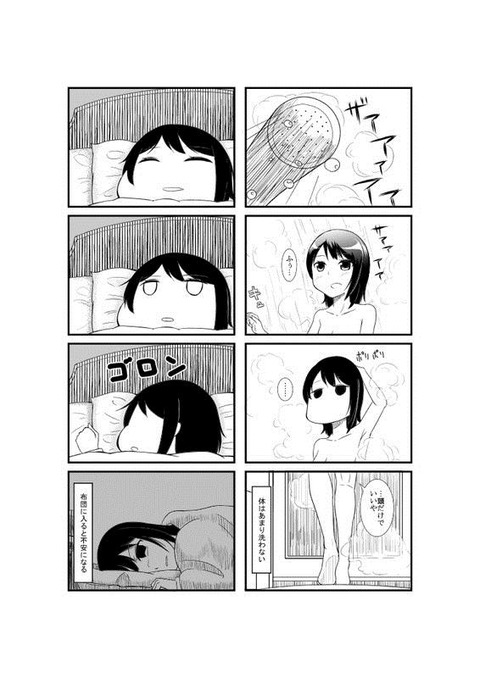 461_2