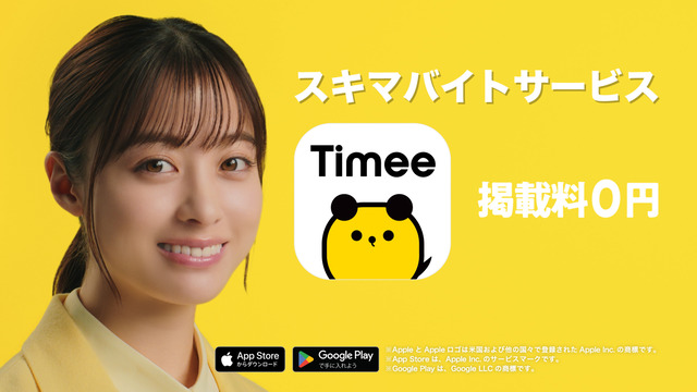 【悲報】タイミー、就職氷河期の溜まり場になってしまう