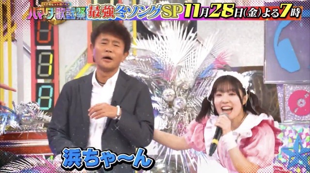 【炎上】浜田雅功がルビィちゃんを羽交い締めにして炎上ｗｗｗｗｗｗｗｗ