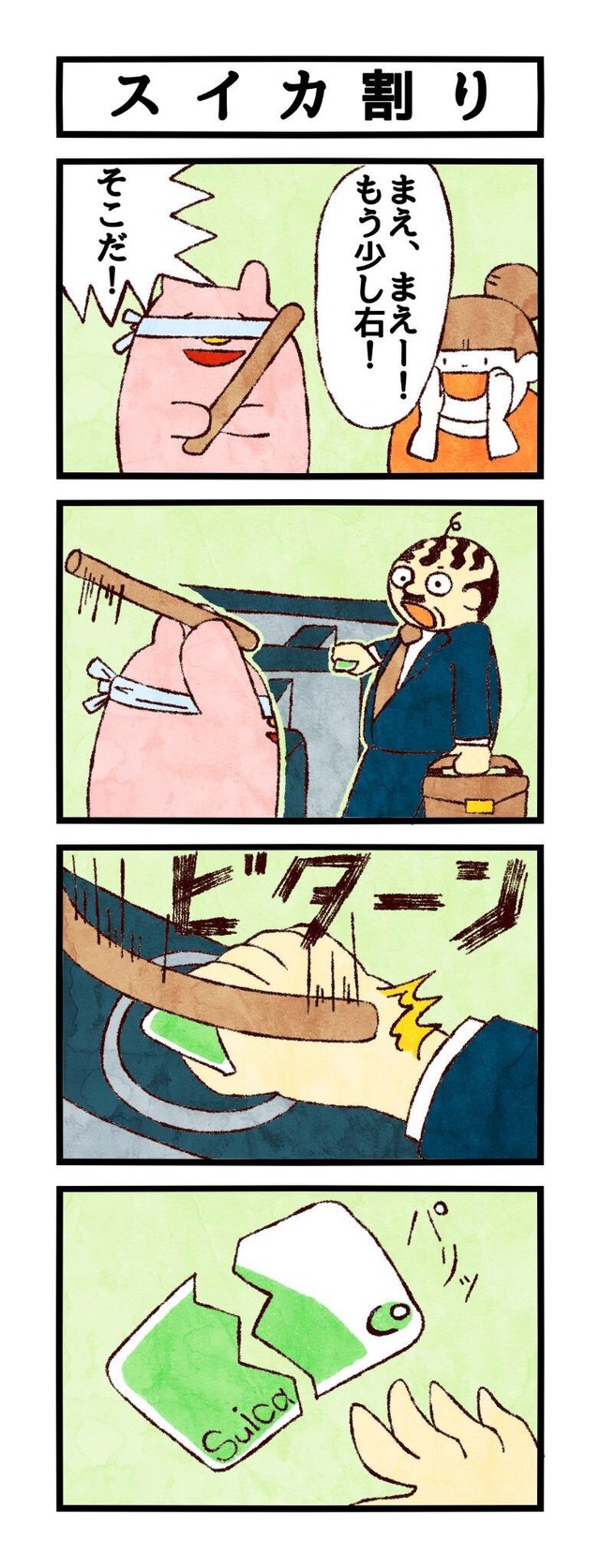 no title