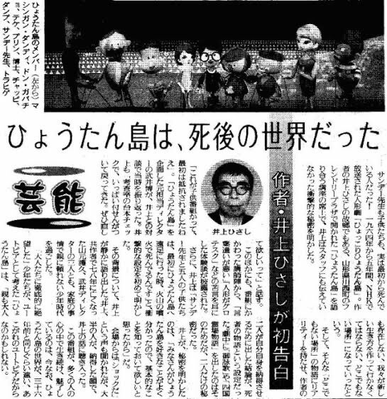 サツキとメイは死んでる がんこちゃんは人類滅亡後の世界 こういう都市伝説 哲学ニュースnwk サツキとメイは死んでる がんこちゃんは人類滅亡後の世界 こういう都市伝説 哲学ニュースnwk