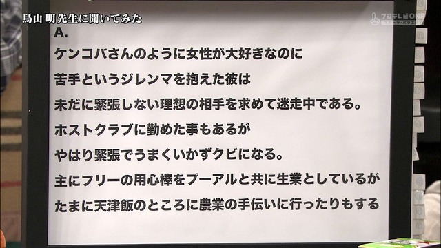 20130326021722_190_3
