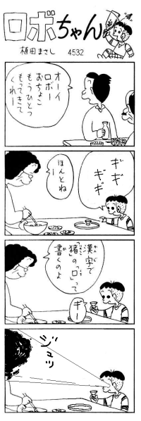 339_3
