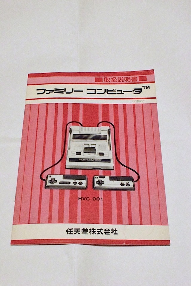 ファミ