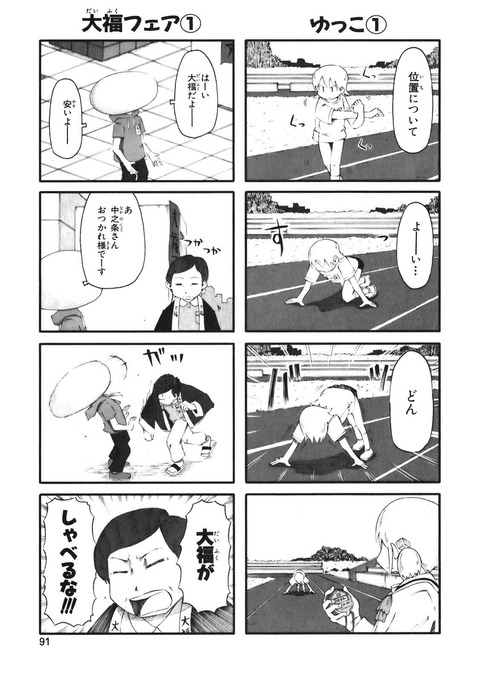 511_3