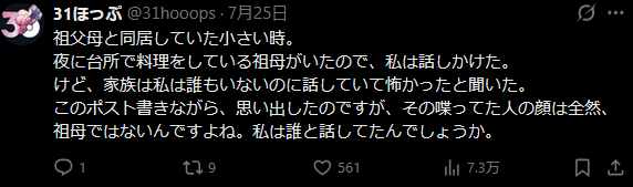 スクリーンショット 2026-08-11 211409