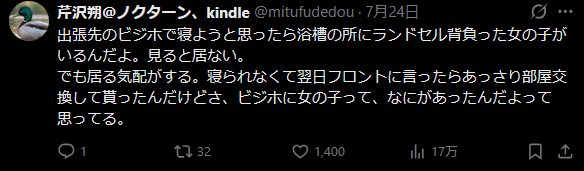 スクリーンショット 2026-08-11 211110