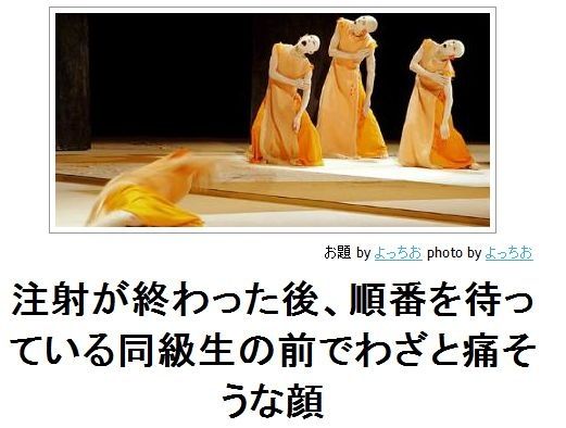 20131129042818_76_2