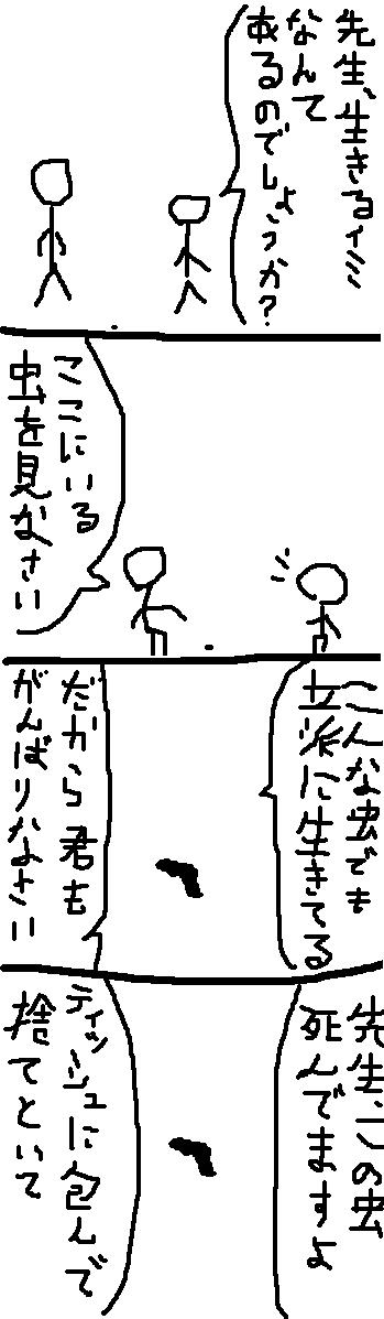 139_4