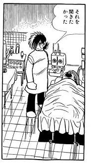 それを