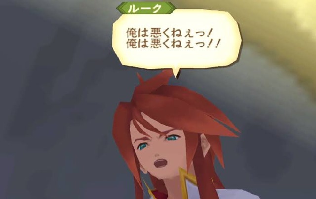 ルーク