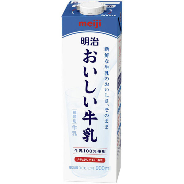 牛乳