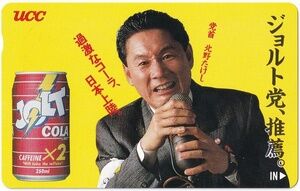 流行らなかった飲料ってある？