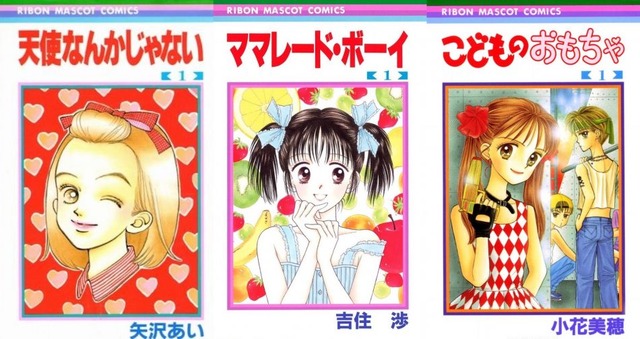 【伝説】90年代「りぼん」連載陣、今見ても強すぎるｗｗｗｗｗ