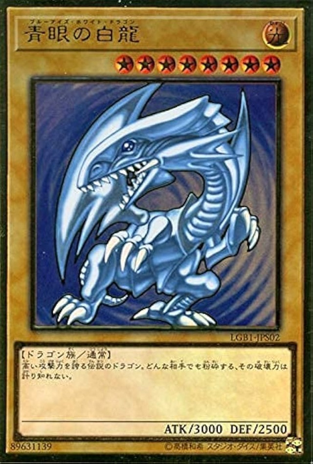 一番稼いだ漫画家って1位は遊戯王の人で2位は原哲夫でええよな？????3位は？????