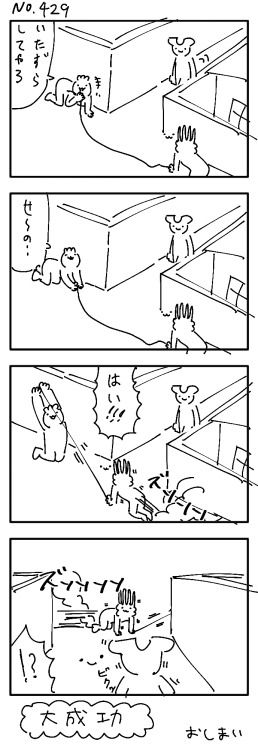 no title