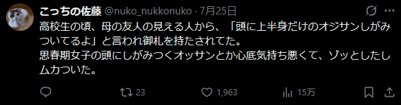 スクリーンショット 2026-08-11 210420