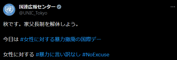 スクリーンショット 2023-11-27 070532