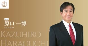 立民・原口一博氏が激怒「聞かされていない」公明・斉藤鉄夫代表の「5つの旗」発言に反発