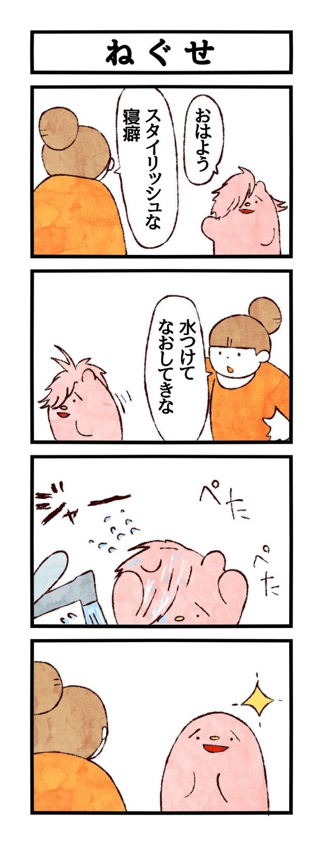 no title