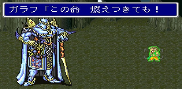 FF5